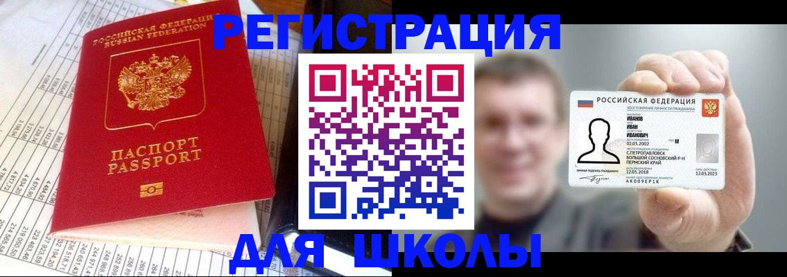 временная регистрация поиск в Мантурово
