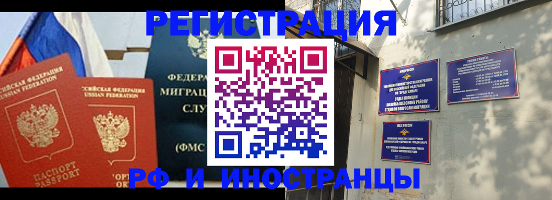 временная регистрация надежно в Мантурово