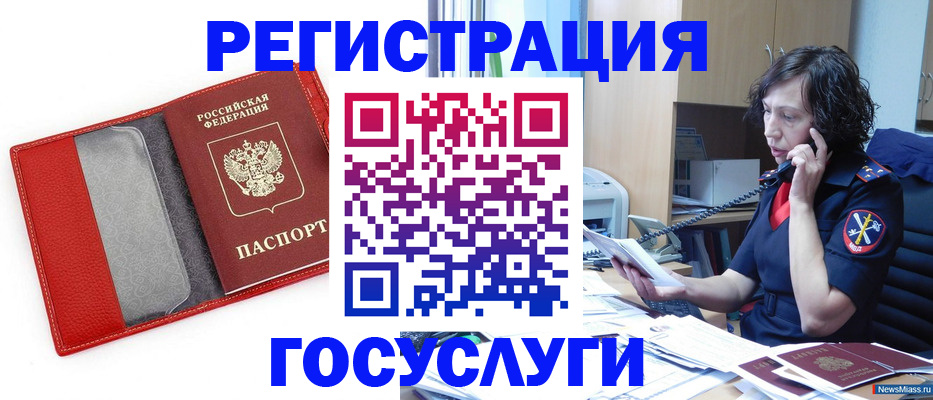 найти адрес прописки в Мантурово
