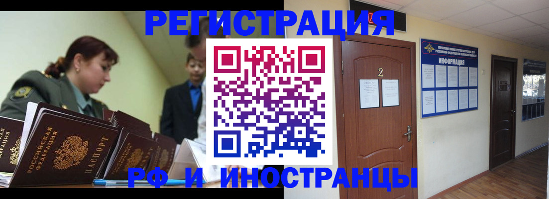 пропишу в квартире в Мантурово