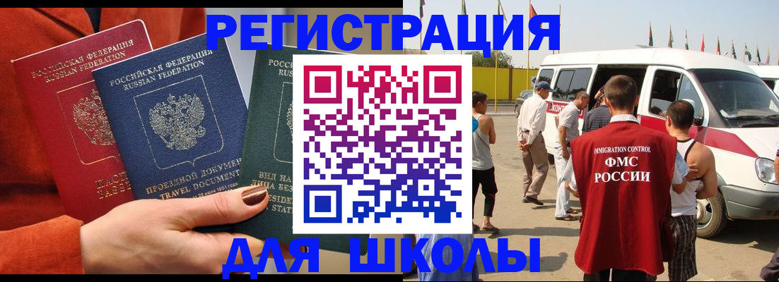 найти адрес прописки в Мантурово
