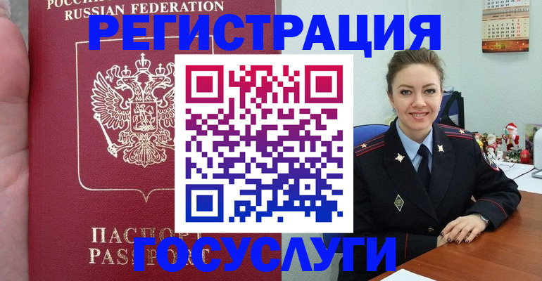 регистрация для школы в Мантурово